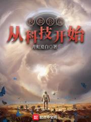 狼性总裁,别太猛!