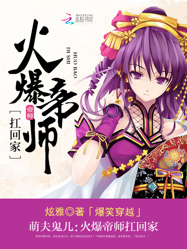 大秦:皇陵签到十三年,百万阴兵