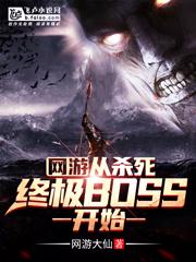 ΣɱռBOSSʼ
