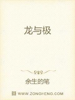 都市之最强龙王方晨