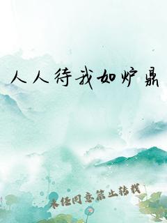 抗日:从一代枭雄开始当悍匪