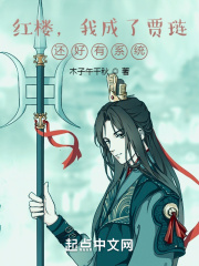 红楼,我成了贾琏?还好有系统!