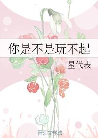 宠妻狂魔:总裁老公别撩我
