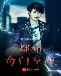 都市:我居然可以无限穿越