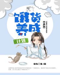 开局被废太子,我苟不住了