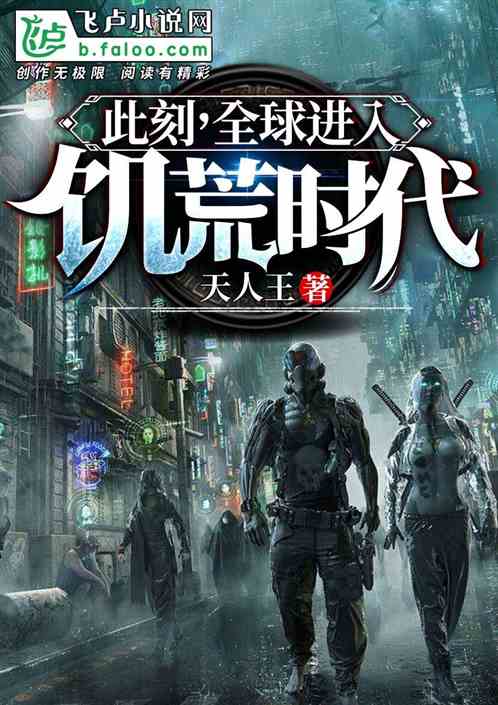 此刻,全球进入饥荒时代!