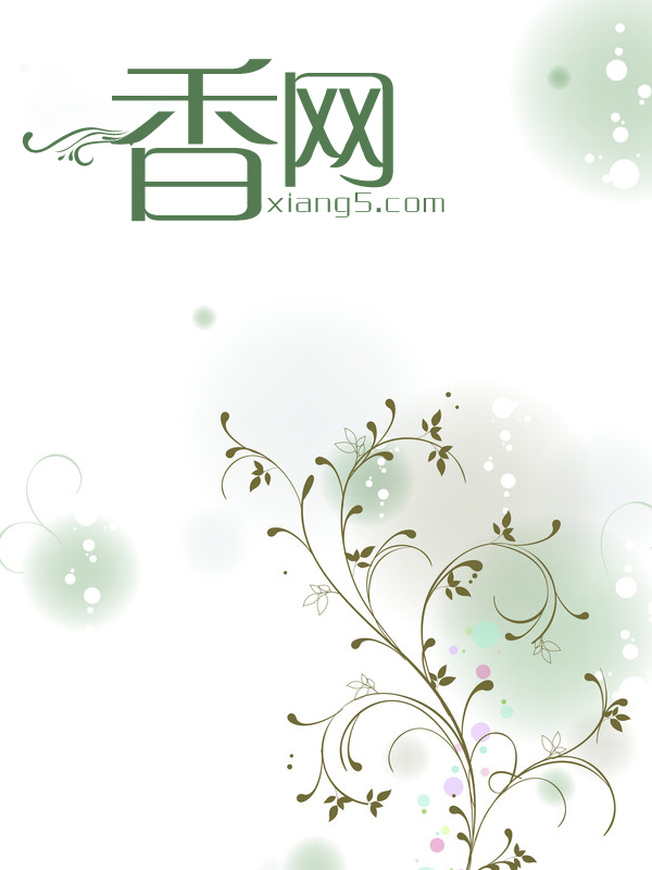 汉末觞歌之悲殇汉末