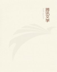 妖孽王妃狠不纯