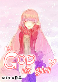 []God Is Girl