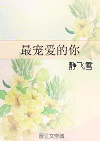 当仪琳遇上东方不败