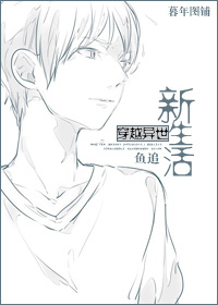 兽人之找个好男人嫁了吧