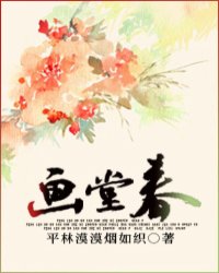 穿越之贤妻难当