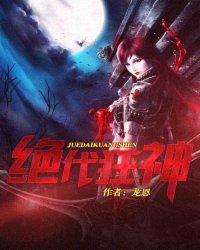 风流学生纵横校园