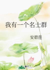 人在盗墓:刮地三尺给粽子搞麻了