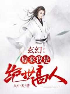 主人,系统寿命将尽永别了