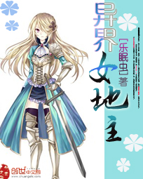 美味小厨娘:世子尝一尝