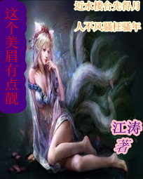 这个美眉有点靓