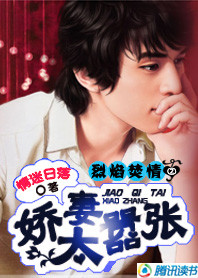 烈焰焚情:佣兵王的嚣张妻