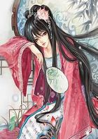 下堂妻发飙:大王不上轿