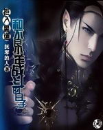 拒入黑道:和不良少年战斗的日子