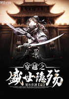 大佬们总想金屋藏娇,呸,但不配