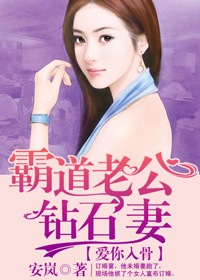 总裁令,头号鲜妻休想逃